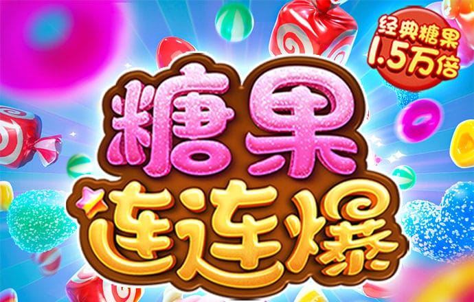威龙国际已满18免费威尼斯